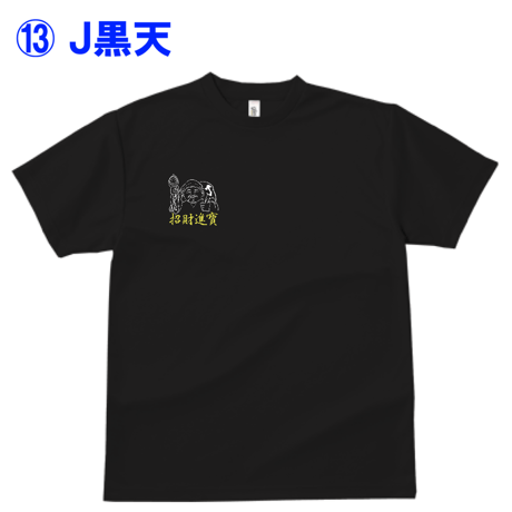 🔥よく読んで下さい