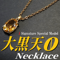 完売