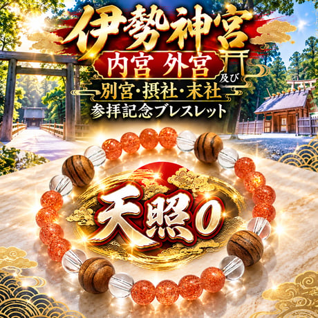 10本限定発売
