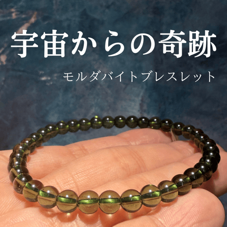 インパクトガラス | STORES
