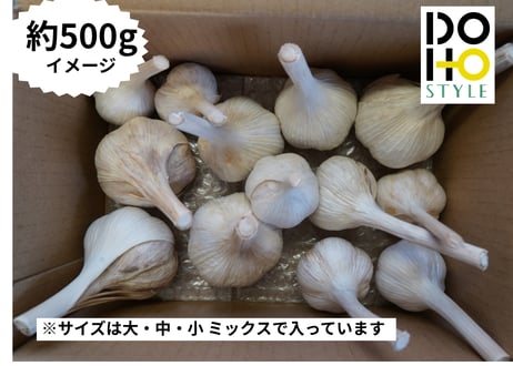 DOHO STYLEにんにく　（愛知県産）