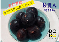 愛知県産　DOHO STYLE黒イチジク(約280g)