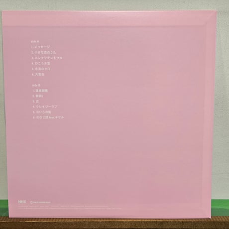(LP)HUMBERT HUMBERT @FOLK 2 2015年作品 初アナログレコード化　新品未使用盤