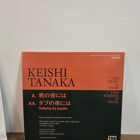 (7EP)KEISHI TANAKA /君の夜にはc/w ダブの夜には...ラヴァーズロック！45 新品未使用盤