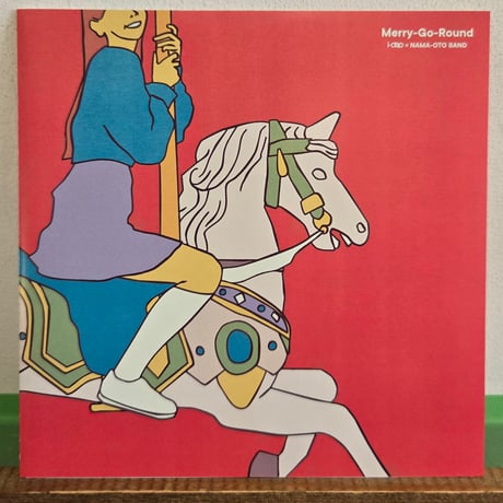 (7EP )I-dep x NAMA-OTO BAND(中塚武) /MERRY-GO-ROUND 2025 新品未使用盤