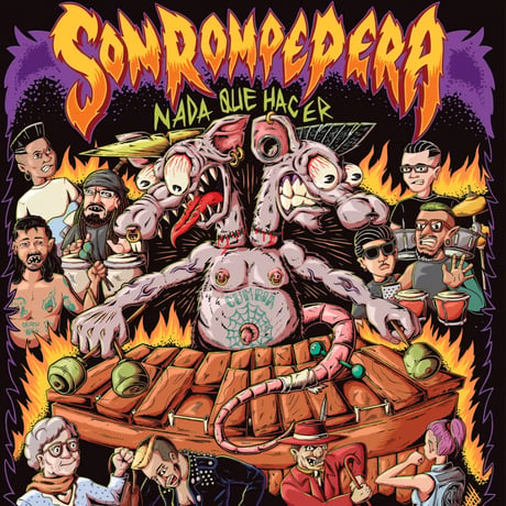 (7EP )SON ROMPE PERA /NADA QUE HACER /REPTILIO 2026オクラ印　GREAT 🇲🇽MEX.PUNK 新品未使用盤
