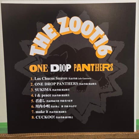(LP)THE ZOOT16/ ONE DROP PANTHERS 9/9発売　新品未使用盤