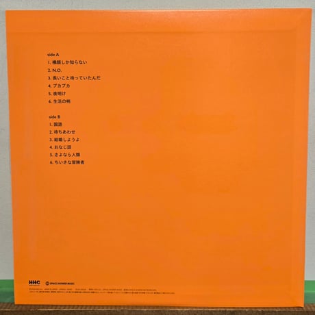 (LP )HUMBERT HUMBERT /FOLK 2015年作品 初アナログレコード化　新品未使用盤