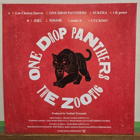 (LP)THE ZOOT16/ ONE DROP PANTHERS 9/9発売　新品未使用盤