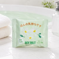 ほんの気持ちです　タブレット薬用入浴剤　重炭酸