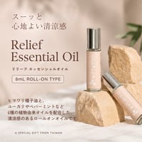QUAPLAR 鎮静オイル　ロールタイプ