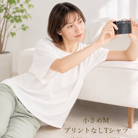 『龍神』高波動Tシャツ　ホワイト