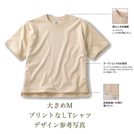 『龍神』高波動Tシャツ　ベージュ