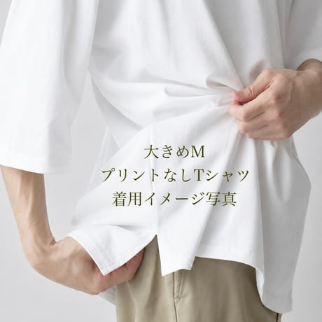 『龍神』高波動Tシャツ　ホワイト
