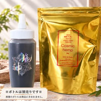 『龍神』麻炭パウダー