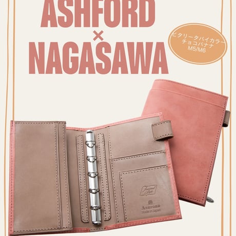 NAGASAWA JournalStyle