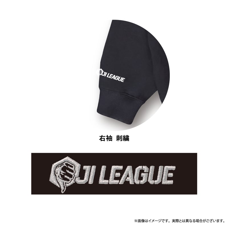 受注】ピザビくん おじリーグコラボフーディ(BLACK・OATMEAL) 受注販売