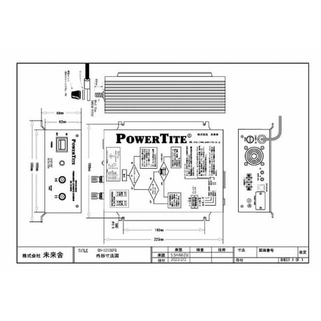 【POWER TITE】優れもの充電器シリーズCH-1212GFQ