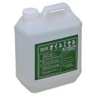 油脂洗浄剤　オイル・ミセル