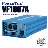 1000W 堅牢小型DC-AC正弦波インバーター VF1007A
