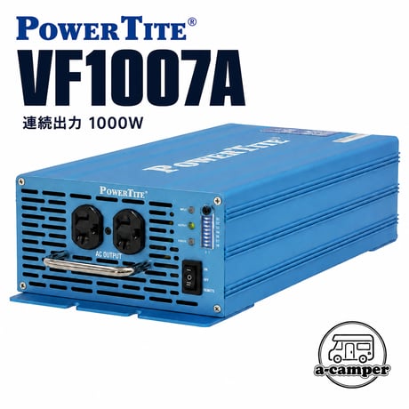1000W 堅牢小型DC-AC正弦波インバーター VF1007A