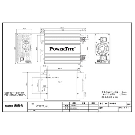 700W 堅牢小型DC-AC正弦波インバーター VF707A