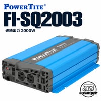 2000W軽量型正弦波インバーター FI-SQ2000