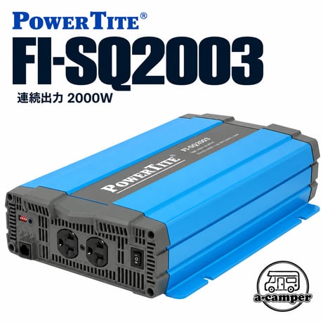2000W軽量型正弦波インバーター FI-SQ2000