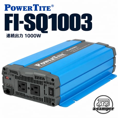 1000W軽量型正弦波インバーター FI-SQ1003