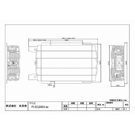 2000W軽量型正弦波インバーター FI-SQ2000