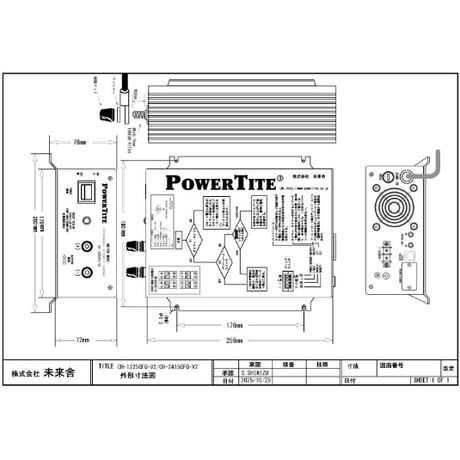 【POWER TITE】優れもの充電器シリーズCH-1225GFQ-V2