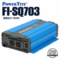 700W 軽量型正弦波インバーター FI-SQ703