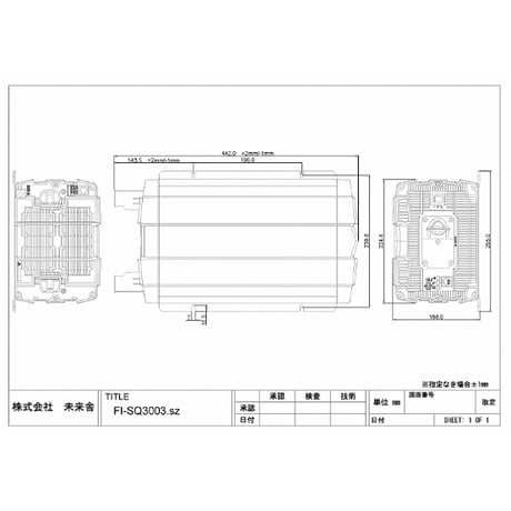 3000W 軽量型正弦波インバーター FI-SQ3003