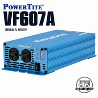 未来舎 POWERTITE 600W 堅牢小型DC-AC正弦波インバーター VF607A-12VDC