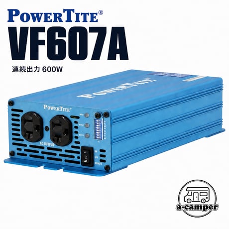 未来舎 POWERTITE 600W 堅牢小型DC-AC正弦波インバーター VF607A-12VDC