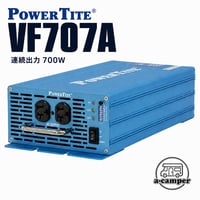 700W 堅牢小型DC-AC正弦波インバーター VF707A