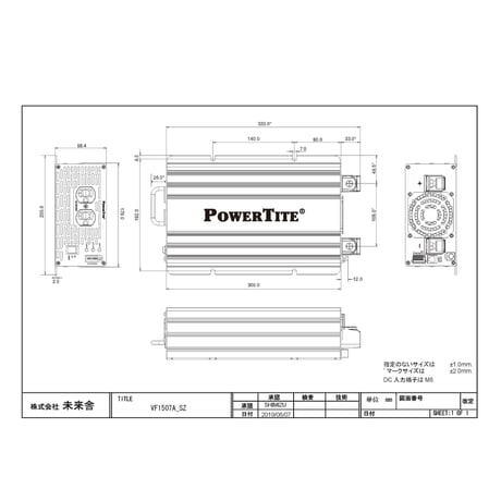 1500W 堅牢小型DC-AC正弦波インバーター VF1507A