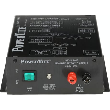 【POWER TITE】優れもの充電器シリーズCH-2415GFQ-V2