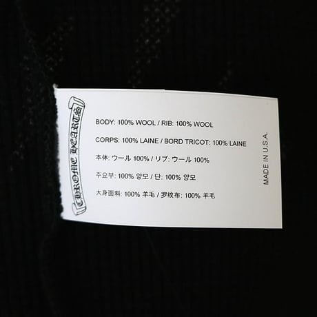 Chrome Hearts CH Embroidered Crossball Thermal T-Shirt #103980