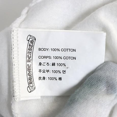 Chrome Hearts USA Cross T-Shirt #104277
