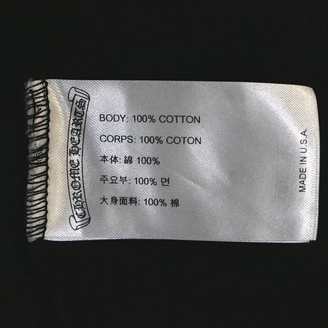 Chrome Hearts Multicolor Horseshoe T-Shirt #31789