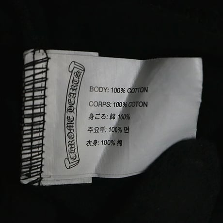 Chrome Hearts CH Cross Scroll Label T-Shirt #104682