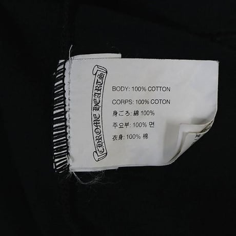 Chrome Hearts CH Plus Circle Logo T-Shirt #104268