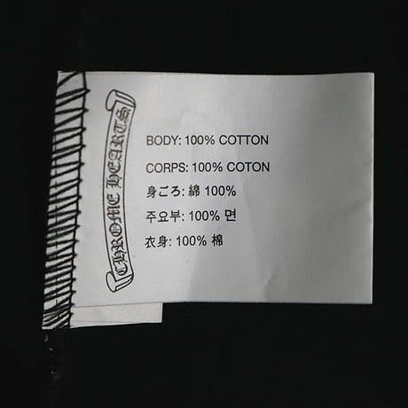 Chrome Hearts Cemetery Cross Scroll Label Print Pocket T-Shirt #104685
