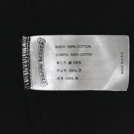 Chrome Hearts Foti Print T-Shirt #104371