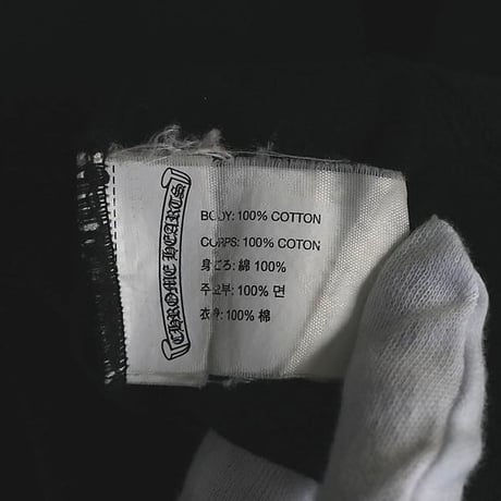 Chrome Hearts Scroll Label USA T-Shirt Black #103919