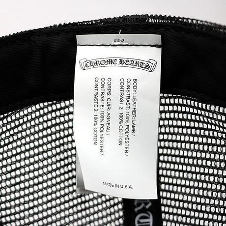 Chrome Hearts BS Flare on BS Flare Leather Tracker Cap #104764