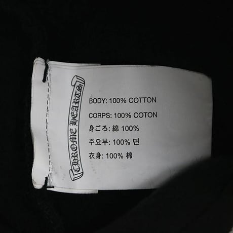Chrome Hearts Double-Zip Sweatshirt Hoodie #104701