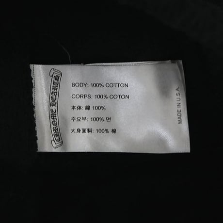 Chrome Hearts Old English Sweatpants #104281