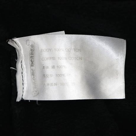 Chrome Hearts Old English Horseshoe Sweatpants #32010